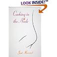 Cooking in the Nude : Just Married (Cooking in the Nude , No 1)