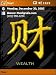 Chinese symbol Wealth by Pixelgrafx.com