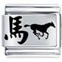 Chinese Year Of The Horse