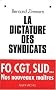 La Dictature des syndicats