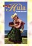 How to Hula DVD