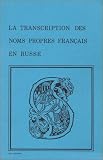 La transcription des noms propres français en russe