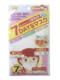 7DAYSマスク 使いきりタイプ1週間分 やや小さめ 7枚入