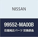NISSAN (日産) 純正部品 ロツド ジヤツキ ハンドル アトラス 品番99552-MA00B