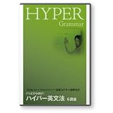 ���z�͂��w�ԑ����p�� �n�C�p�[�p���@ 6�u�� [DVD] �摜