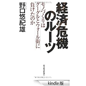 �o�ϊ�@�̃��[�c