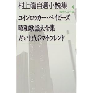 ���㗴���I�����W (4)