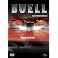 Duell