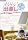 NHK��I�X �����N�̂��߂��߿�ݏo�����m Vol.3 ���Ȳ���ȯĂ̎g����������ى����@ [DVD]