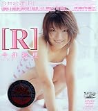 R [DVD]