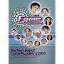 Fame Academy - Class Of 2003 [DVD] [2002]