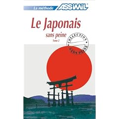 Le Japonais sans peine, tome 2