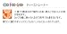 Coo Foo Goo ティーストレーナー ZC-7233 別画像