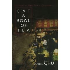Eat a Bowl of Tea