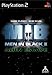 Men in Black 2: Alien Escape