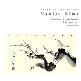 うぐいす姫/Uguisu Hime