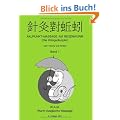 Akupunkt-Massage am Regenwurm: Die K�nigsdisziplin
