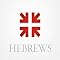 Hebrews: The Radiance of His Glory: Complete Set