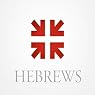 Hebrews: The Radiance of His Glory: Complete Set