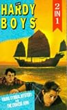  : The Mystery of the Chinese Junk/The Viking Symbol Mystery (Hardy Boys 39 & 42)