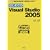�͂��߂Ă�Visual Studio 2005�\�ŐV�u�����J�����v�̊�b�m�����牞�p�܂� (I�EO BOOKS)