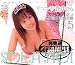 サマンサ 蒼井そら VOL.5 [DVD]