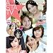 : [韓国雑誌]ASTA TV 2011.10 [少女時代,  キム・ヒョンジュン, SHINee]