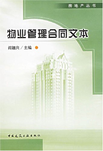 合同文本_劳动合同文本_合同文本格式 | 知客分