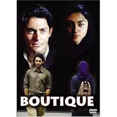 Boutique by 