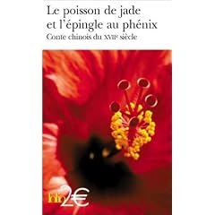 Le Poisson de jade et l'Epingle au ph�nix