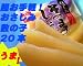 おさしみ数の子【やまか】そのまま食べられる塩抜き不要!!年末お正月にはかかせません