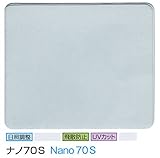 ガラスフィルム 窓 UVカット 飛散防止 遮熱 NANO70S (ナノ７０Ｓ） ＜3M＞＜スコッチティント＞ ウィンドウフィルム 1270mmx30m 1本 内貼り用