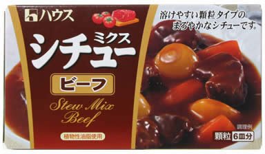 ハウス シチューミクスビーフ 115g (5入り)