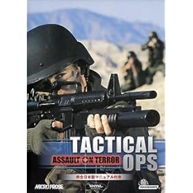 【クリックで詳細表示】Tactical Ops ～Assault on Terror～ 完全日本語マニュアル付き