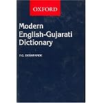 A Modern English Gujarati Dictionary book cover