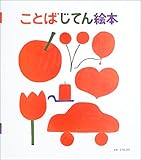 ���Ƃ΂��Ă�G�{