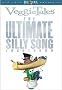 VeggieTales - The Ultimate Silly Song Countdown VeggieTales - The Ultimate Silly Song Countdown
