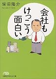 ��Ҥ⤱�ä������� (���Хӥ��ͥ���ʸ��)