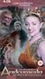 Andromeda [VHS]