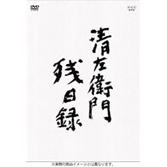 �����q��c���^ DVD-BOX
