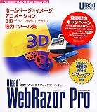 Ulead WebRazor Pro Version 1.02