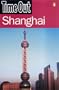 Time Out Guide to Shanghai