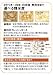 イメージ画像4