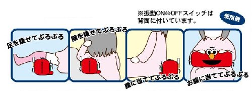 Cover image : セサミストリートブルブルクッション エルモ