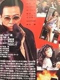 �������� [VHS]