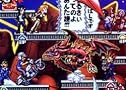 Jump Superstars Nintendo DS Jump Superstars Nintendo DS