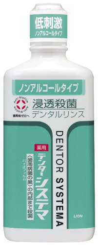 デンターシステマ デンタルリンス ノンアルコールタイプ 450ml (2入り)