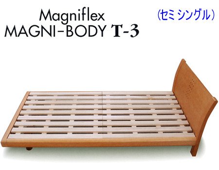 マニフレックスすのこベッド●マニボディ／セミシングル_T-3/ナチュラル