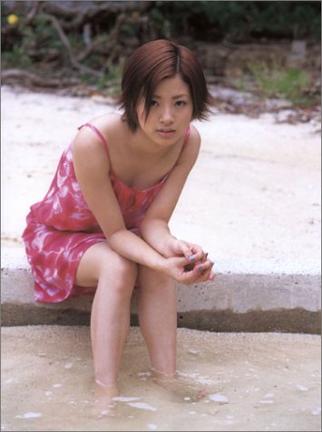 上戸彩写真集 あいうえと