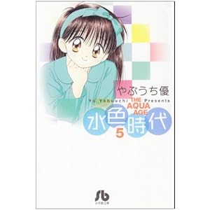 ���F���� 5 (���w�ٕ��� ��F 5)